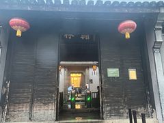 -绍兴书圣故里景区