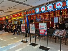 -天津卫码头(南开大悦城店)