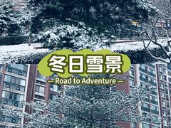 -北京清河万象汇
