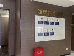 -上海漾颜医疗美容