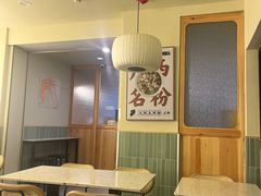-三姐·老友记·南宁老友粉(朝阳区光华路嘉里中心店)