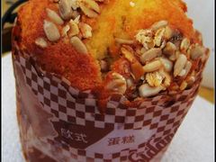 香蕉muffin-西点坊(浦东香格里拉店)