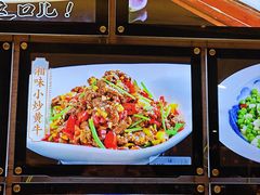 -钱江大院·芳宴江南(三花国际店)
