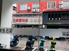 -吴氏老妈·23年家常菜(古城店)