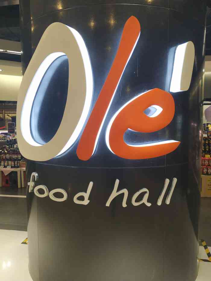 ole精品超市(恒隆广场店)-"一直都特别喜欢吃ole blt的白玉卷!
