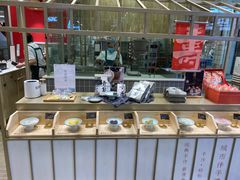 -阮大兴糕团(杭州西湖银泰百货店)