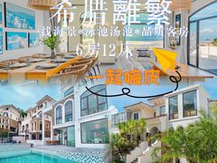 -巽寮湾