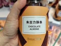-BreadTalk面包新语·烘焙蛋糕(海珠丽影广场店)