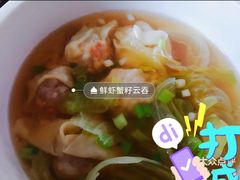 -袁记云饺(西安路店)