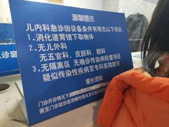 -上海交通大学医学院附属瑞金医院(总院)