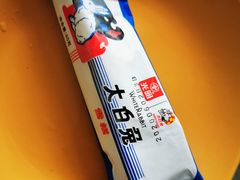 -真老大房(南京东路店)