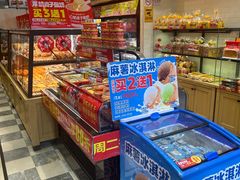 -味多美蛋糕(西安门店)