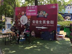 -安徒生童话乐园