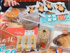 -85度C(北京八角物美店)