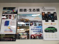-顺壹匠心BOP保镖隐形车衣(天津专营店)
