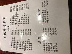 -小铫鸡汤