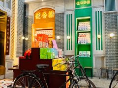 -点都德(北京路贰店)