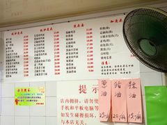 菜单-老地方面馆(思南路店)