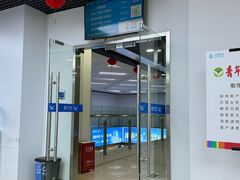 -中国移动(元通大厦营业厅)