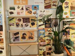 -DRUNK BAKER(上海恒丰路店)