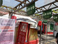 -天仁聚驴肉香(北石槽店)