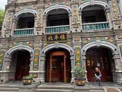 -北平楼·烤鸭·北京菜(牡丹园店)