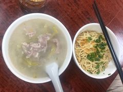 -浪记梅县腌面馆(尚景华园南区店)