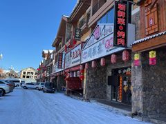 -长白山万达国际滑雪场