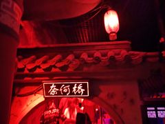 -济南方特东方神画