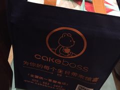 -CAKE BOSS 蛋糕老板(领展购物广场·中关村店)
