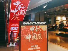 -北京利生体育商厦