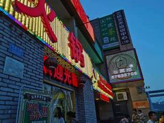 -石灰市老火锅(北滨路店)