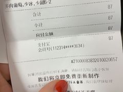 -喜茶(永旺梦乐城店)