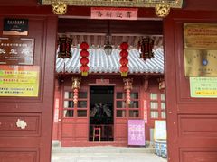 -长生素斋(普陀山店)