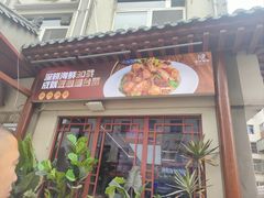 -荣祥海鲜·烟台菜(胜利路二部)