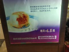 -长发西饼(道前店)