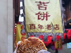 海苔饼-王天顺海苔饼