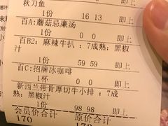 -卡朋西餐(扬名广场店)