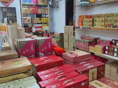 -鹏城八珍深圳特产手信(罗湖店)