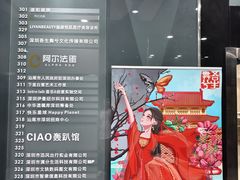 -CIAO·团建聚餐·生日派对轰趴馆(福田店)