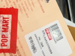 -泡泡玛特POPMART(侨福芳草地店)