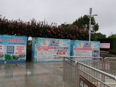 -武汉紫薇都市田园