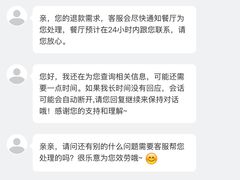 -必胜客(浦上万达店)