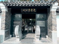-包公祠