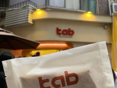 -tab(天河南店)