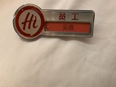 -海底捞火锅(八佰伴店)