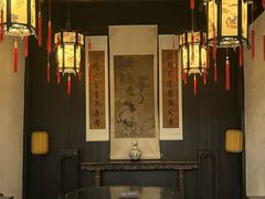 -绍兴鲁迅故里·沈园景区