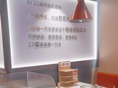 -东门口·新式老北京火锅(河西龙湖天街店)