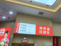 -食米家拌饭(梅溪新天地店)