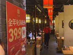-大龙燚火锅